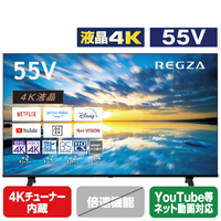 TOSHIBA/REGZA 55V型4Kチューナー内蔵4K対応液晶テレビ ECモデル E350Mシリーズ 55E350M
