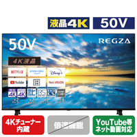 TOSHIBA/REGZA 50V型4Kチューナー内蔵4K対応液晶テレビ ECモデル E350Mシリーズ 50E350M