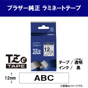 ブラザー ラミネートテープ(黒文字/透明(つや消し)/12mm幅) ピータッチ TZE-M31-イメージ2