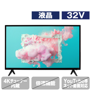 オリオン 32V型ハイビジョン液晶テレビ OMW32D10-イメージ1