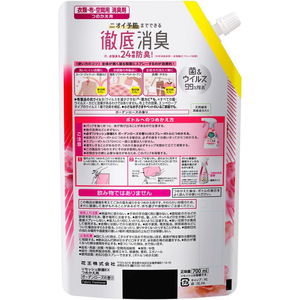 KAO リセッシュ除菌EX ガーデンローズの香り 詰替 700mL FCV1390-イメージ2
