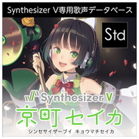 AHS Synthesizer V 京町セイカ ダウンロード版[Win/Mac/Linux ダウンロード版] DLｼﾝｾｻｲｻﾞ-ﾌﾞｲｷﾖｳﾏﾁｾｲｶHDL