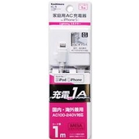カシムラ AC充電器ストレート 2．4A LN(1m) iPod/iPhone用 KL-9