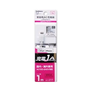 カシムラ AC充電器ストレート 2．4A LN(1m) iPod/iPhone用 KL-9-イメージ1