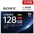 SONY 録画用128GB(4層) 2-4倍速対応 BD-R XLブルーレイディスク 10枚入り 10BNR4VAPS4