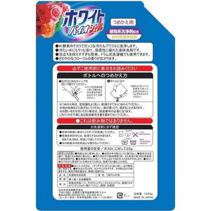 日本合成洗剤 ホワイトバイオジェル 大容量 つめかえ 1220g 8コ FC570PY-イメージ2