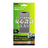レイアウト iPhone 13 mini用ガラスフィルム 防埃 10H 反射防止 RT-P30F/BSHG