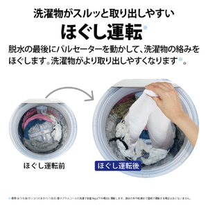 シャープ 8.0kg洗濯乾燥機 ホワイト系 ESTX8HW-イメージ11