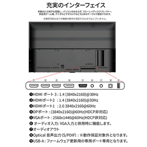 JAPANNEXT 55型4K対応液晶ディスプレイ ブラック JN-V5500UHDR-N-イメージ5