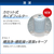 東芝 4．5kg全自動洗濯機 ピュアホワイト AW-45GA2(W)-イメージ4