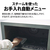 シャープ ワイドフラット過熱水蒸気オーブンレンジ PLAINLY ブラック REWF264B-イメージ10