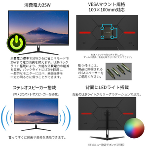JAPANNEXT 31．5型液晶ディスプレイ ブラック JN-IPS315UHDR-イメージ11
