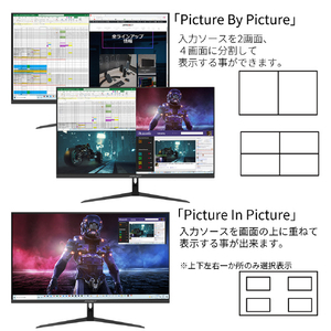 JAPANNEXT 31．5型液晶ディスプレイ ブラック JN-IPS315UHDR-イメージ4