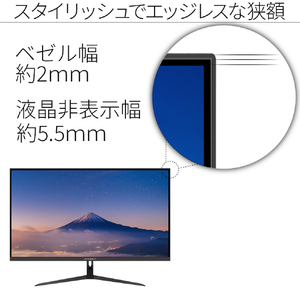 JAPANNEXT 31．5型液晶ディスプレイ ブラック JN-IPS315UHDR-イメージ9