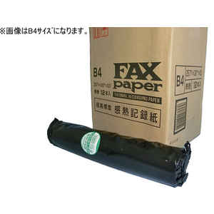 FAX感熱紙 210mm×15m×0.5インチ 白(12巻) F167665-イメージ1
