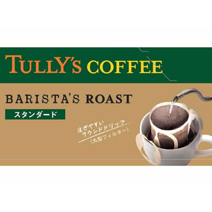 伊藤園 TULLY’S COFFEE スタンダード 5袋 FCB7014-イメージ2