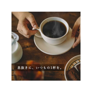 伊藤園 TULLY’S COFFEE スタンダード 5袋 FCB7014-イメージ4