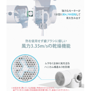 CLEAND 歯ブラシUV除菌乾燥機 T-dryer ホワイト CL20314-イメージ10