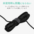 エレコム テレビ用耳栓タイプヘッドフォン(両耳) AFFINITY SOUND ブラック EHP-TV10C5XBK-イメージ8