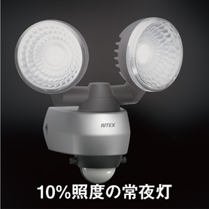 ムサシ 7．5W×2灯 LEDセンサーライト RITEX LEDAC315-イメージ2