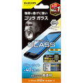エレコム iPhone SE(第3世代)/SE(第2世代)/8/7/6s/6用ガラスフィルム ゴリラ 0．21mm ブルーライトカット PM-A22SFLGOBL