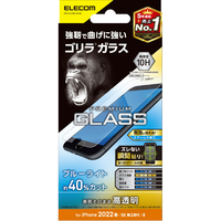 エレコム iPhone SE(第3世代)/SE(第2世代)/8/7/6s/6用ガラスフィルム ゴリラ 0．21mm ブルーライトカット PMA22SFLGOBL