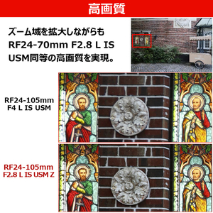 キヤノン 大口径標準ズームレンズ RFレンズ RF24-105mm F2.8 L IS USM Z RF2410528LISZ-イメージ7
