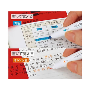 コクヨ 暗記用ペン〈チェックル〉 ブライトカラー F010311-PM-M221-1P-イメージ8