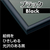 エポック社 アルミ製パズルフレーム パネルマックス パネルナンバー10-T ブラック 10TﾏﾂｸｽNO16ﾌﾞﾗﾂｸ-イメージ2