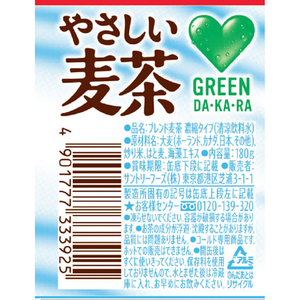 サントリー GREEN DA・KA・RA やさしい麦茶 濃縮180g缶 F325261-FDM9C-イメージ2