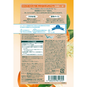 クナイプ クナイプ バスソルト オレンジ・リンデンバウム(菩提樹)の香り 50g FC163PV-イメージ2