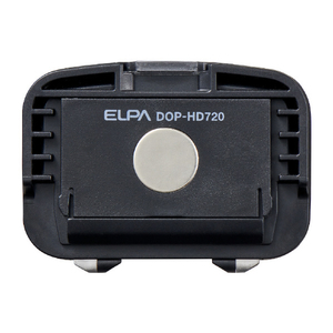エルパ LEDヘッドライト DOP-HD720-イメージ4