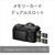 SONY デジタル一眼カメラ・ボディ ILME-FX30B-イメージ20