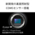 SONY デジタル一眼カメラ・ボディ ILME-FX30B-イメージ3