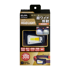 エルパ LEDヘッドライト DOP-HD720T-イメージ1