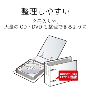エレコム DVD・CD不織布ケース専用ファイル(2冊入り) ブラック CCD-B02WBK-イメージ2