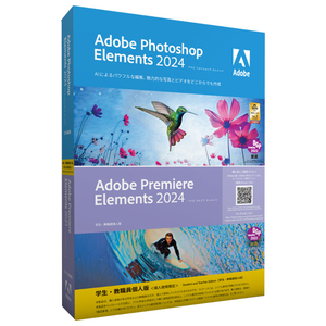 Adobe Photoshop Elements & Premiere Elements 2024 日本語版 MLP 学生・教職員個人版 PHOTOSHOPPREMELE24STEHDL-イメージ1