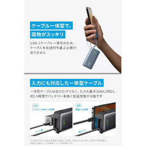 Anker モバイルバッテリー(10000mAh) Nano Power Bank(30W, Built-In USB-C Cable) A1259N11-イメージ2