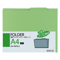 コクヨ 個別フォルダー(カラー・10冊パック) A4 緑 F863021-A4-RIFN-G