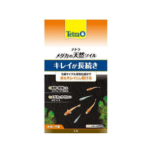 スペクトラムブランズジャパン テトラ メダカの天然ソイル 2.3L FCK0131-イメージ1