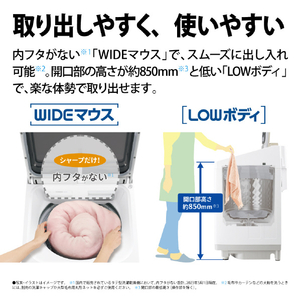 シャープ 11.0kg洗濯乾燥機 ブラウン系 ESPW11HT-イメージ9