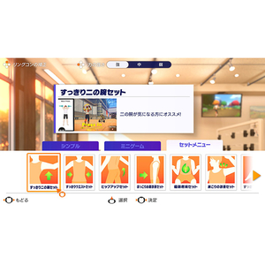 任天堂 リングフィット アドベンチャー【Switch】 HACRAL3PA-イメージ14
