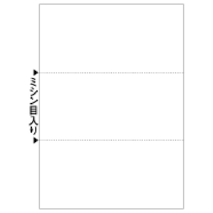 ヒサゴ マルチプリンタ帳票(A4・白紙・3面) BP2004-イメージ1