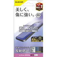 エレコム iPhone 14 Pro用ガラスフィルム 反射防止 PM-A22CFLGGM
