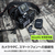 SHURE MoveMic One専用受信機 MOTIVシリーズ ブラック MV-R-J-Z6-イメージ7