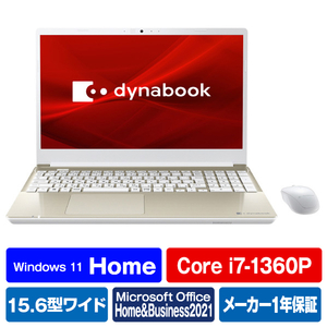Dynabook ノートパソコン dynabook サテンゴールド P2T7WPBG-イメージ1