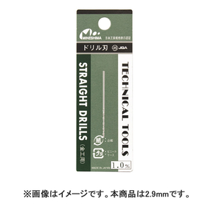 ミネシマ 単品ドリル刃 2．9mm ﾄﾞﾘﾙﾊ29ﾐﾘRE-イメージ1