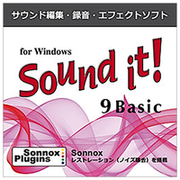 インターネット Sound it! 9 Basic for Windows [Windows ダウンロード版] DLｻｳﾝﾄﾞｲﾂﾄ9ﾍﾞ-ｼﾂｸWDL
