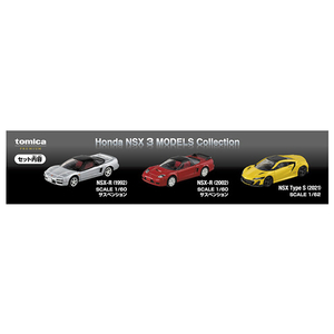 タカラトミー トミカプレミアム Honda NSX 3 MODELS Collection PﾄﾐｶHONDANSX3ﾓﾃﾞﾙｺﾚｸｼﾖﾝ-イメージ5
