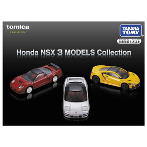 タカラトミー トミカプレミアム Honda NSX 3 MODELS Collection PﾄﾐｶHONDANSX3ﾓﾃﾞﾙｺﾚｸｼﾖﾝ-イメージ7